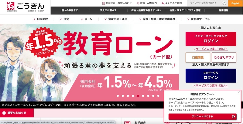 トップページ