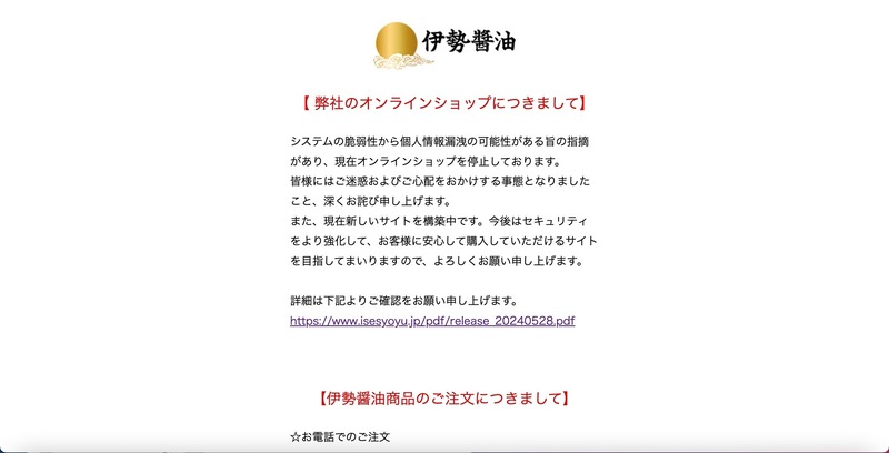 トップページ