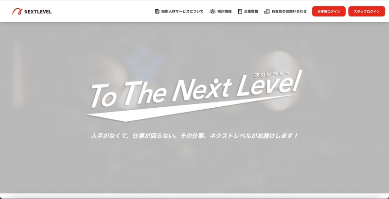 トップページ