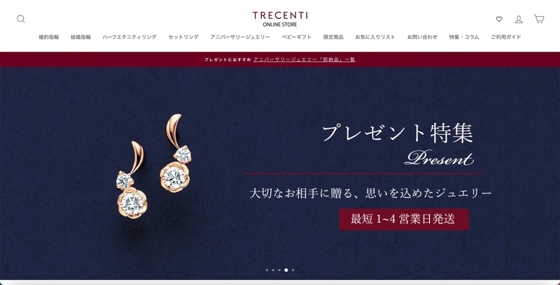 トップページ