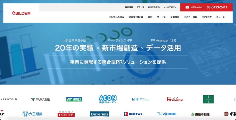 トップページ