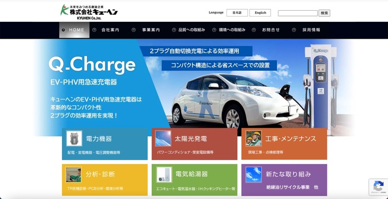 トップページ