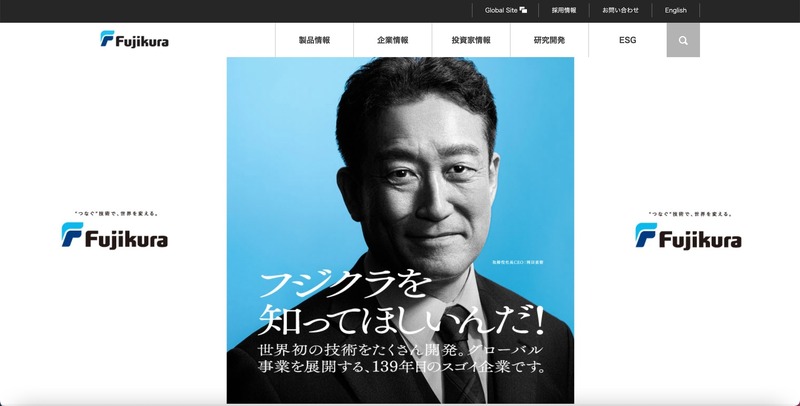 トップページ