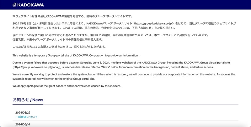 トップページ（KADOKAWA）