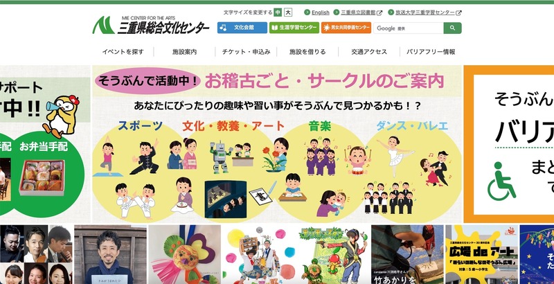 トップページ