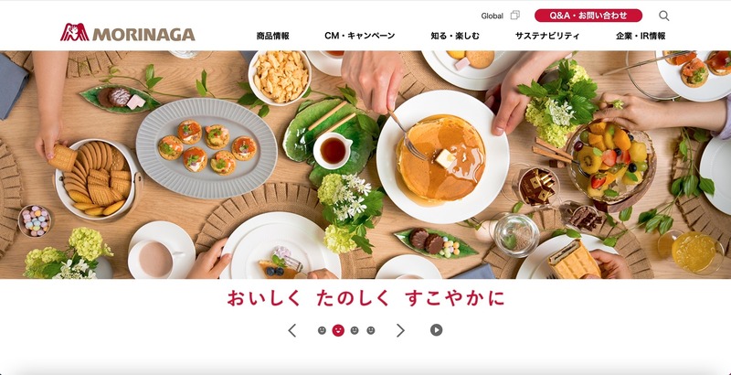 トップページ