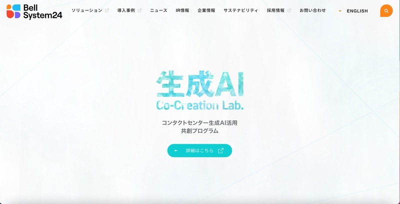 トップページ