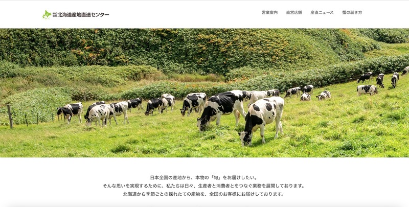 トップページ