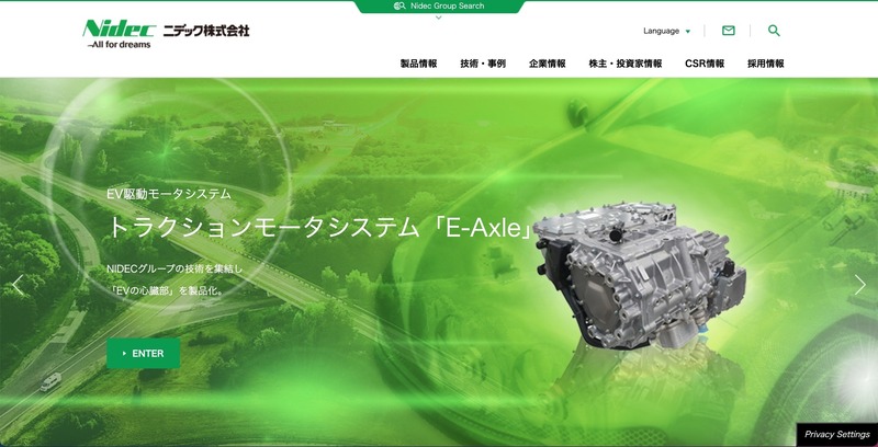 トップページ