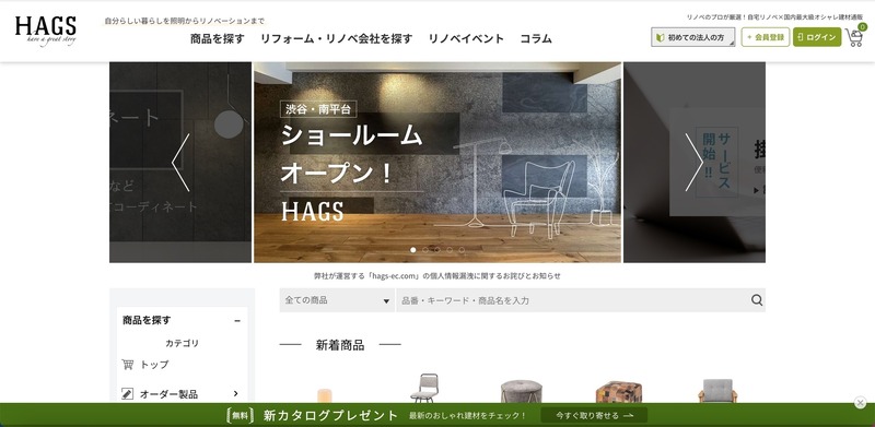 トップページ