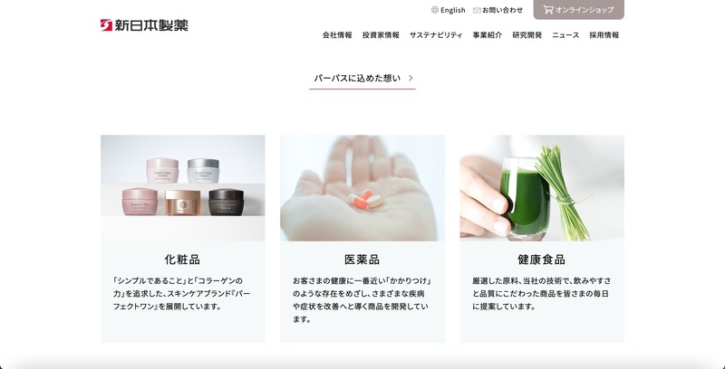 トップページ