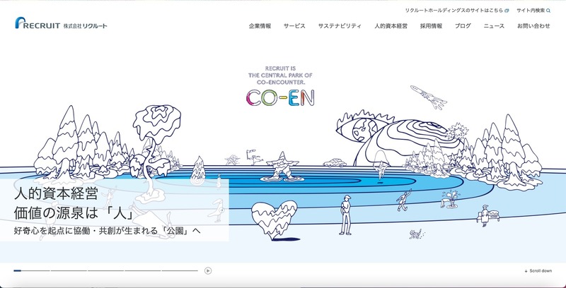 トップページ