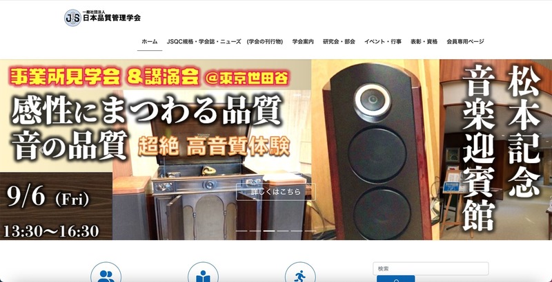 トップページ