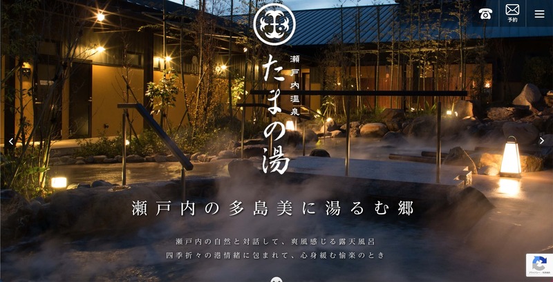 トップページ