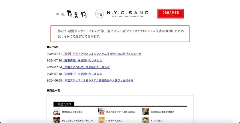 トップページ