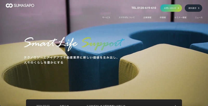 トップページ
