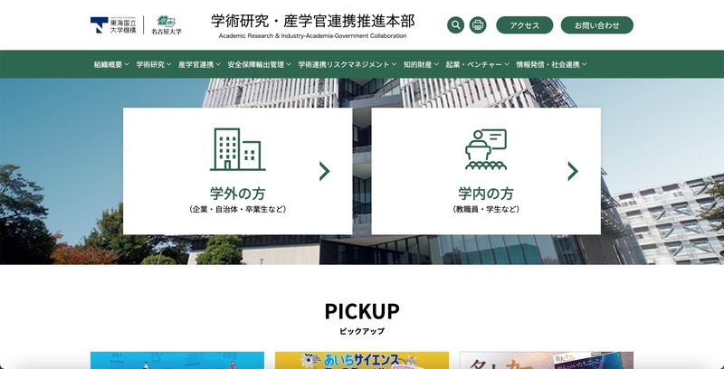 【中古】 社会人のための大学案内（2009年度用） 全国大学受験案内（'90年度用） 【公式通販】