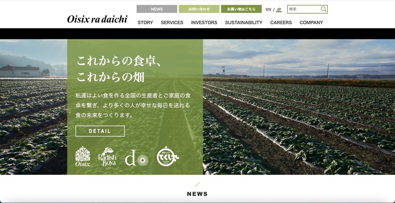トップページ