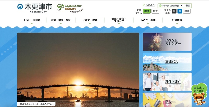 ダブルチェックで発見できず ～ 公示送達で個人情報が漏えい 住所を