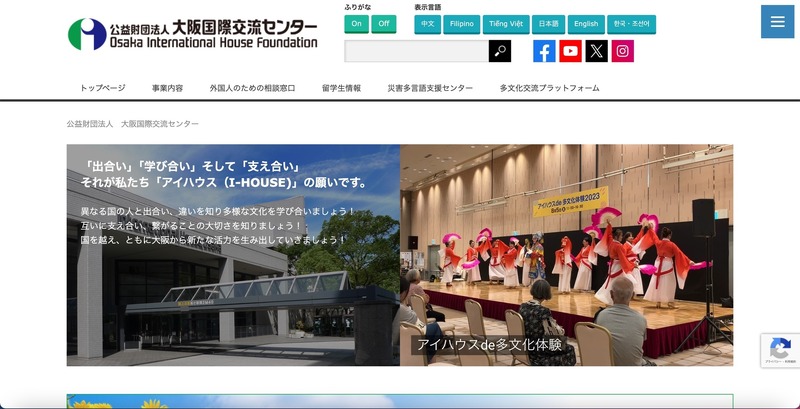 トップページ