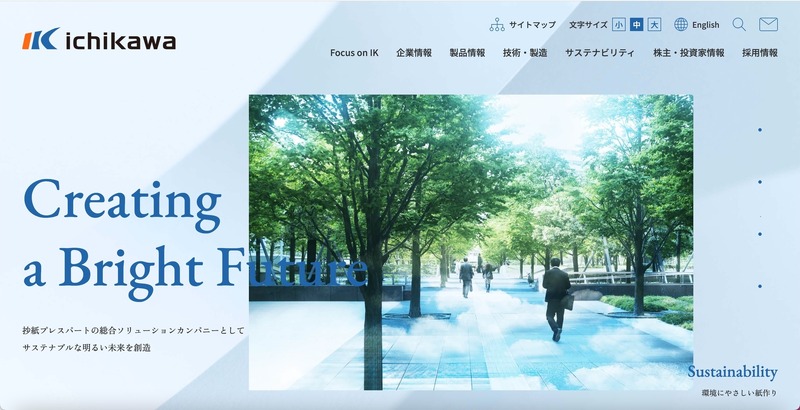 トップページ