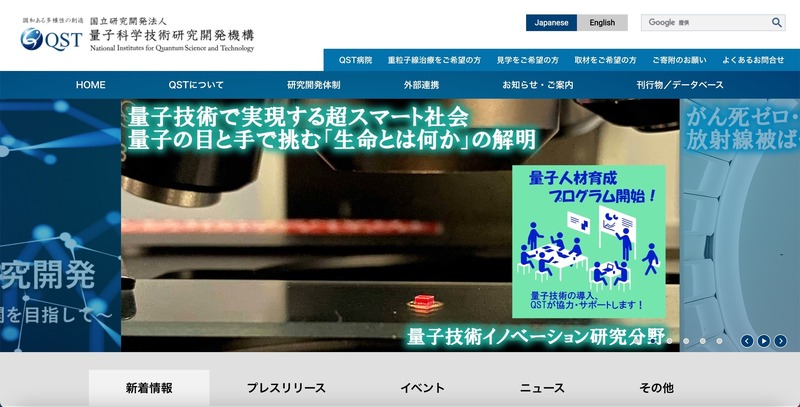 トップページ