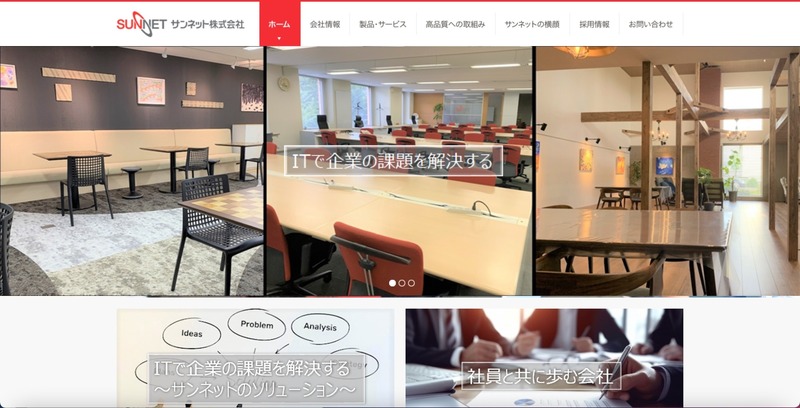 お問い合わせフォームに添付したファイルが第三者から参照できる状態に