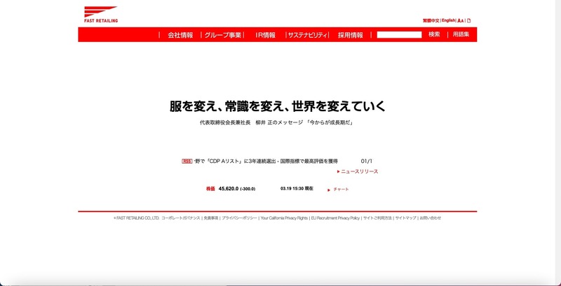 トップページ