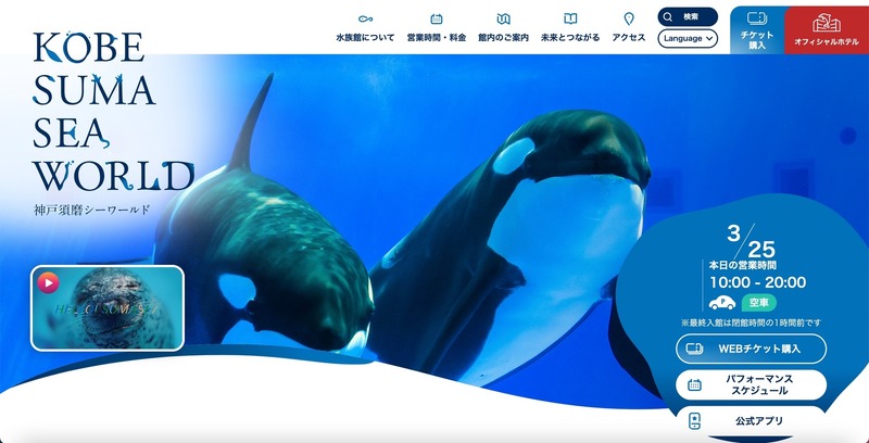 トップページ