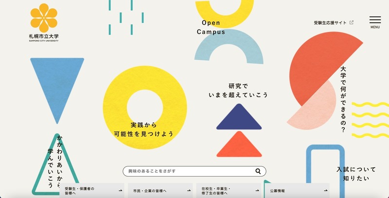 トップページ