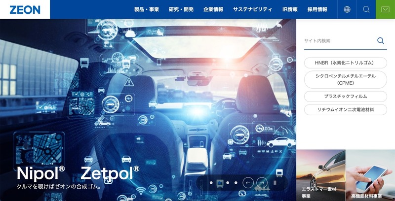 トップページ