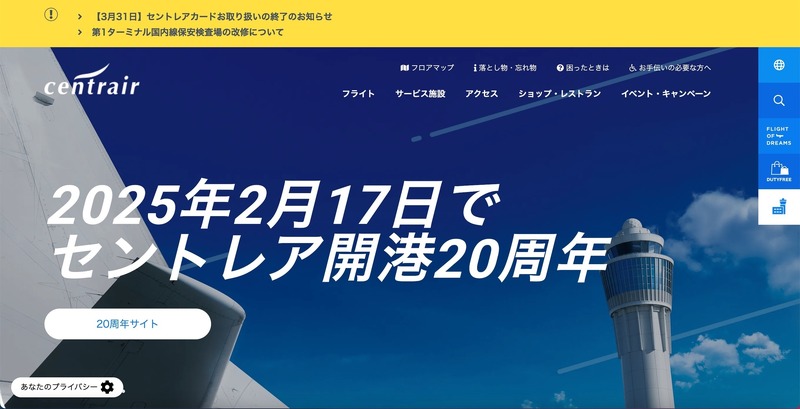 トップページ