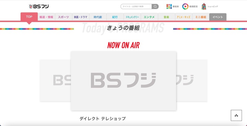 トップページ