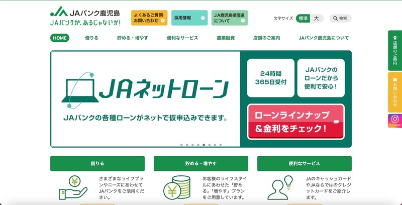 トップページ