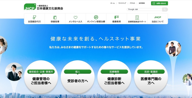 トップページ