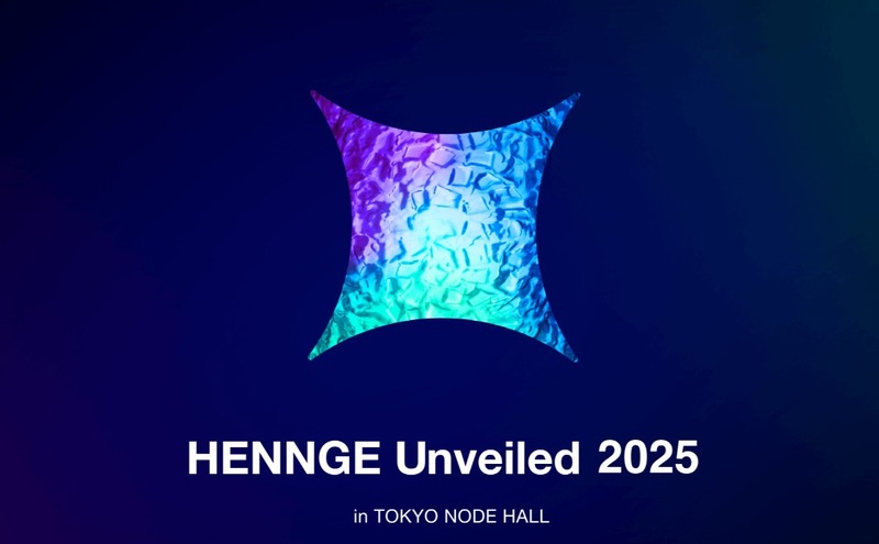 HENNGE Unveiled 2025