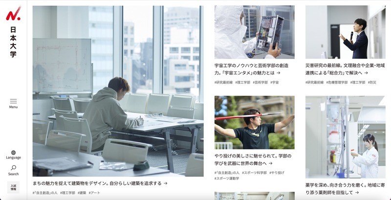 トップページ