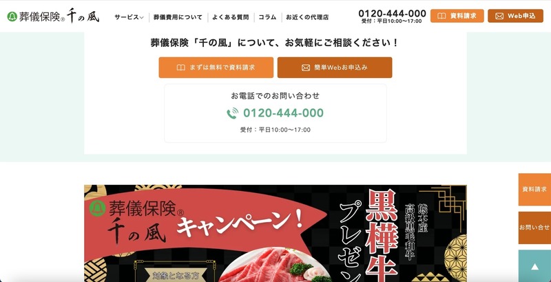 トップページ