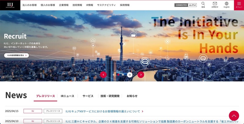 トップページ
