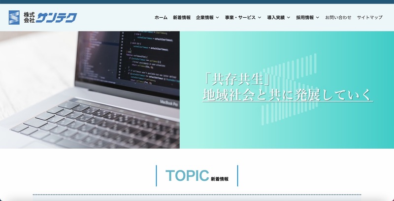 トップページ
