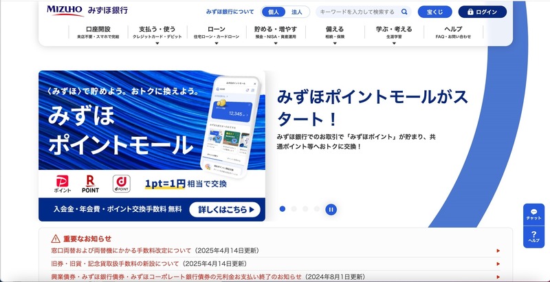 トップページ