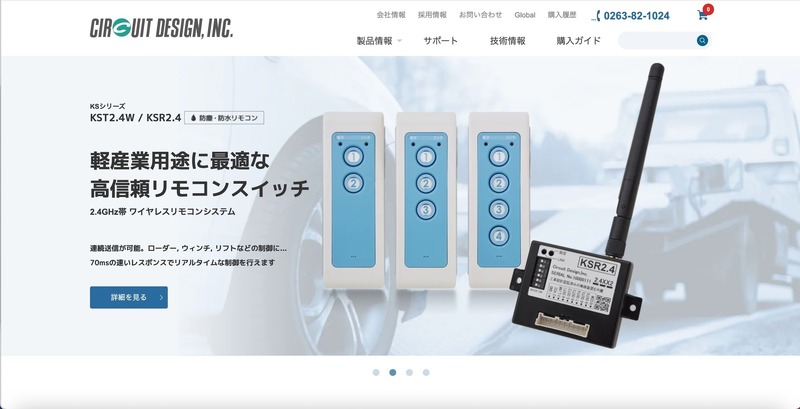 トップページ