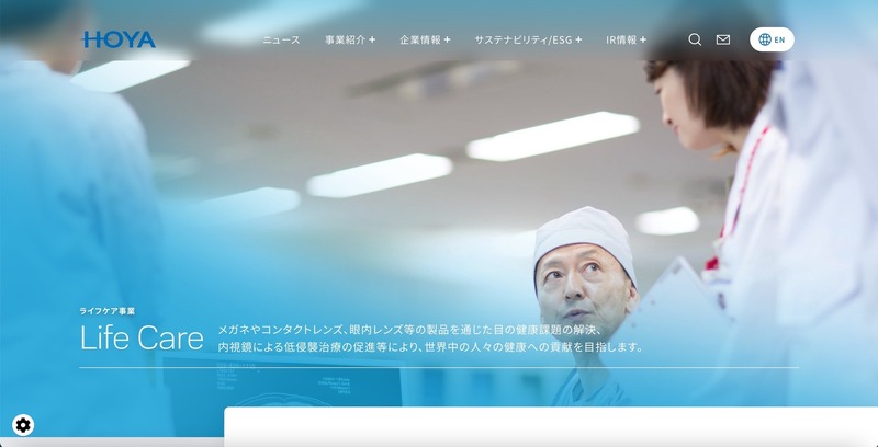 トップページ
