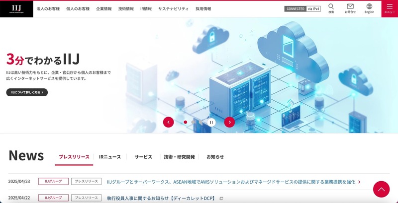 トップページ