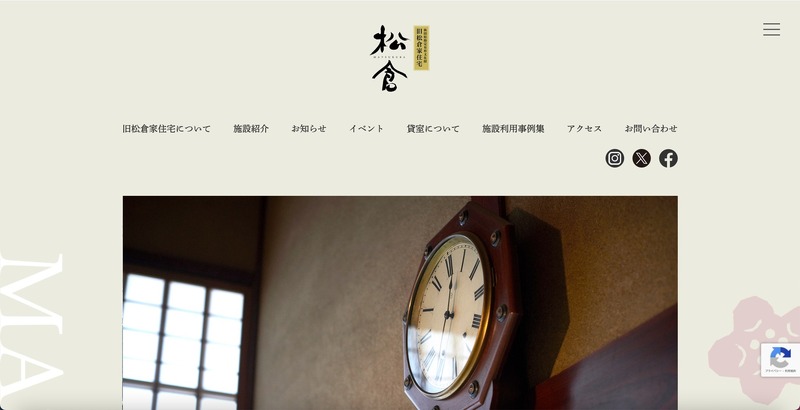 江戸期 錠前 S25ー2 江戸時代の錠前 カギ