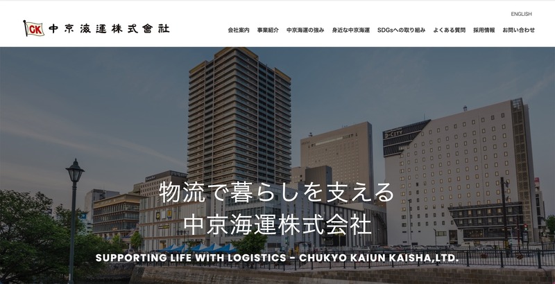 トップページ