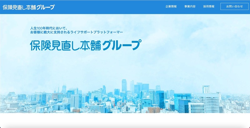 トップページ