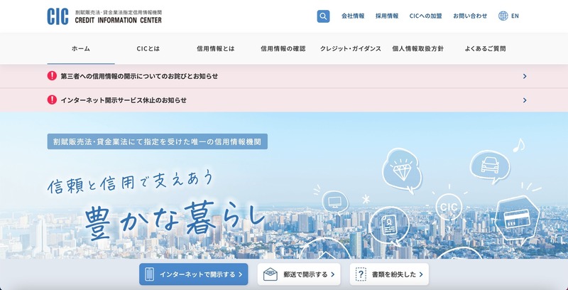 トップページ