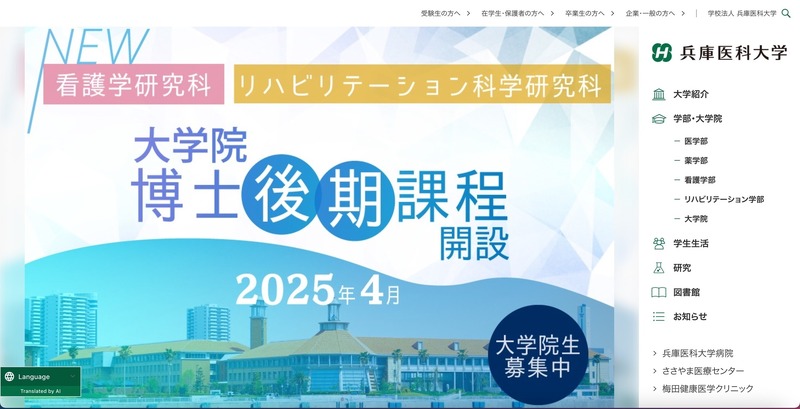 トップページ