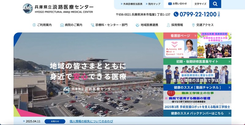 トップページ